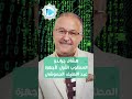 هشام جراندو اليوتيوبر الكندي الذي أنهك أجهزة عبد اللطيف الحموشي 