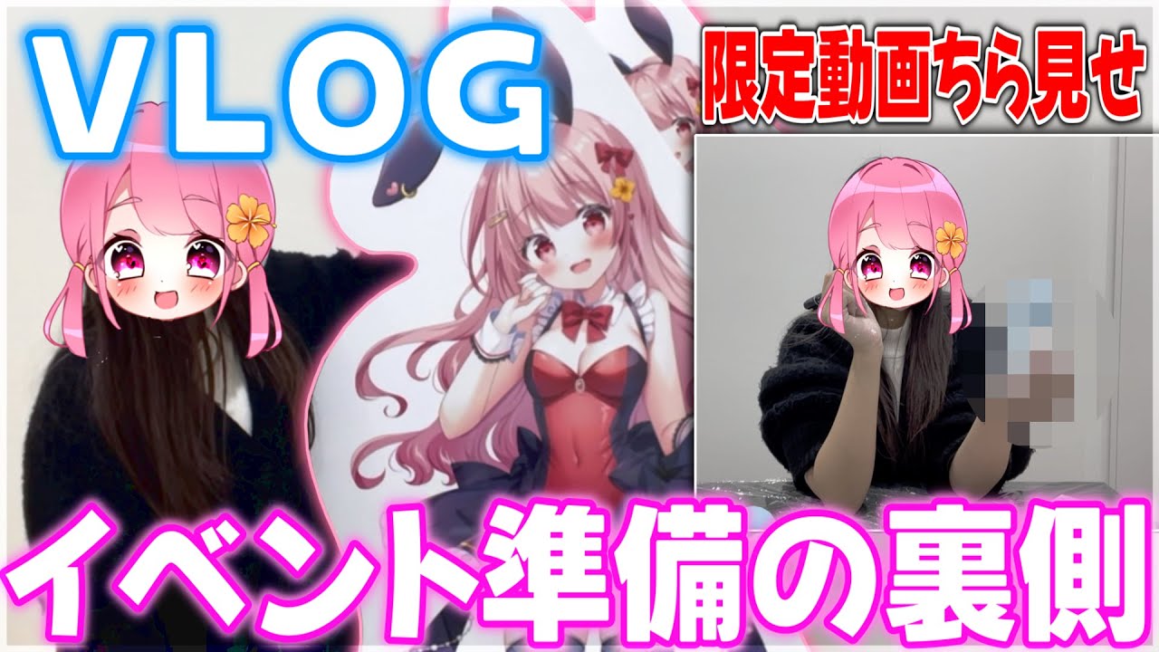 【実写】なーなのお仕事をしている1日に密着してみた！！