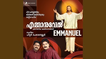 Jeevante Jeevanaayavan