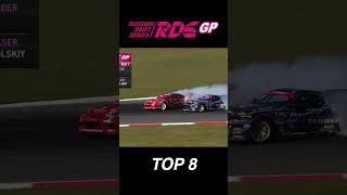 3. 👍 RDS GP 2026 - 1 этап - ТОП 8 - Бородин Петр vs Добровольский Тимофей