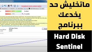 فحص الهارد ديسك ssd/hdd بشكل صحيح وكيفية قياس سرعة ssd