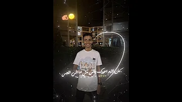 الاستوري خطرك والواقع سنطرك 