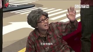 违章的代价【笑口组】 #粤语