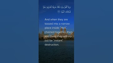 surah Al furqaan by sheikh hassan al-wajidi شيخ حسن الواجد سورة الفرقان #quran 🙏🙏🤲🤲❤️❤️👍👍