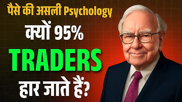 Why Most Traders Fail – And What The 5% Know | Trading Psychology Explained |