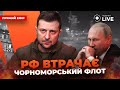 🔥Знищення ВДК &quot;Цезар Куніков&quot;. Якою має бути мобілізація? ЗЕЛЕНСЬКИЙ їде у Мюнхен / КУЛИК