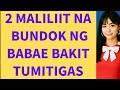 DAPAT ALAM NG LALAKI
