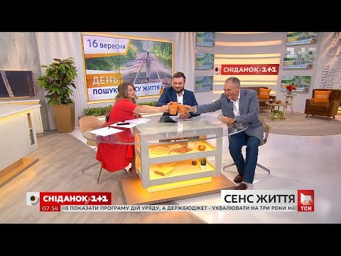 Как найти смысл жизни - советы психотерапевта Олега Чабана