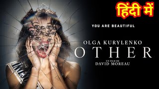 Other Movie in Hindi | Other Movie Hindi Trailer | Other 2025 Movie in Hindi | Other Horror Movie