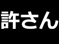 おい任天堂なぜ修正しない?