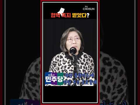 이수정, 수원 출마 결심의 뒷 이야기 / TV CHOSUN 강펀치#shorts