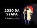 2020 Da Siyapa | Stand Up Comedy | Manpreet Singh