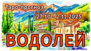 видео: ВОДОЛЕЙ ♒️ ТАРО-ПРОГНОЗ НА НЕДЕЛЮ 27 ОКТЯБРЯ - 2 НОЯБРЯ 2025 картинка: ВОДОЛЕЙ ♒️ ТАРО-ПРОГНОЗ НА НЕДЕЛЮ 27 ОКТЯБРЯ - 2 НОЯБРЯ 2025
