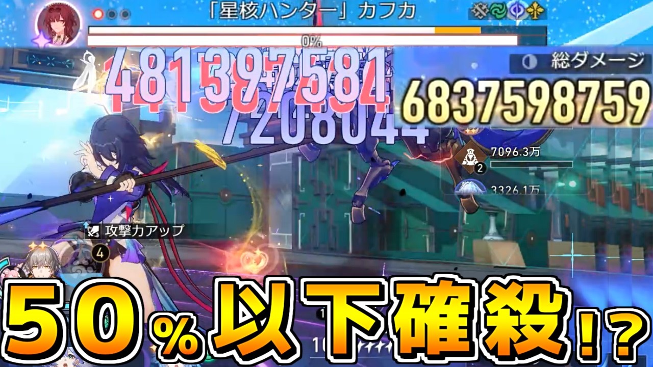 【スタレ】富３０ボスもワンパンする宇宙最強ゼーレ爆誕【崩壊スターレイル】【ゆっくり実況】