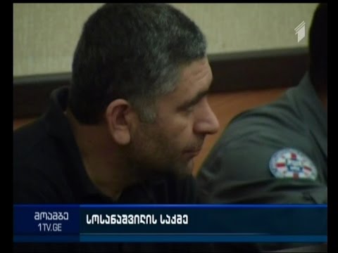 კიდევ ერთი ფიგურანტი ვაზაგაშვილის მკვლელობის საქმეში