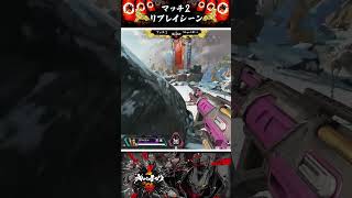 【えぺまつり夏の陣 再来】熱戦続く第2戦！個人技で魅せるプレイヤー達！【XQQ/ハセシン/ローレン・イロアス】 #apex #えぺまつり