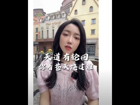 戀愛時,你是否有過這種經歷 ｜90後兩性專家涵語