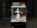 頭のおかしいスマホゲーム広告Top4