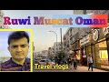 MUSCAT-RUWI !! Ruwi Is A Largest Market In Muscat ||Ruwi Gold Market||Ruwi Mobile Market Muscat Oman