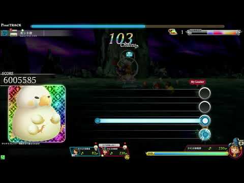 [TFFAC]美シキ歌(ニーア オートマタ)[熟練4]