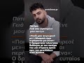 Ο δραματικός τελευταίος διάλογος με τον πατέρα του για 21χρονο Ιρανό πριν τον εκτελέσουν στην αγχόνη