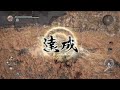 Nioh this took forever