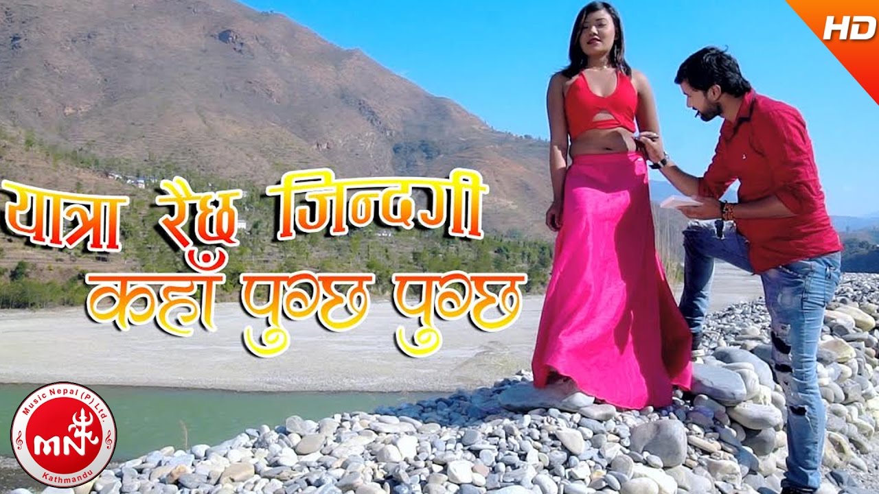 New Nepali Lok Dohori | Yatra Raichha Jindagi - Ramji Khand & Muna ...