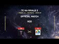 TC NA Rivals 2 C9 vs TBC VOD