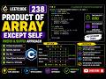 238. Product of Array Except Self | Prefix &amp; Suffix Product Explained in C++ | LeetCode Solution