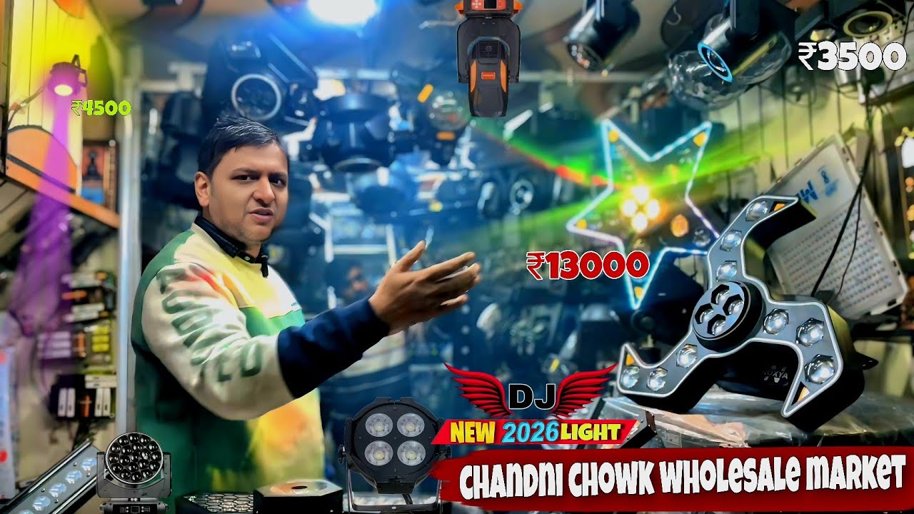 Chandni Chowk Wholesale DJ Light Market 2026 | ₹3500 से ₹13000 तक DJ Lights | New DJ Lights