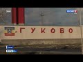 Двадцать хуторов, поселков и Гуково останутся без воды из-за аварии на водоводе