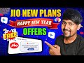 Jio New Year Offers: Free Google Gemini Pro for 18 Months 🎉