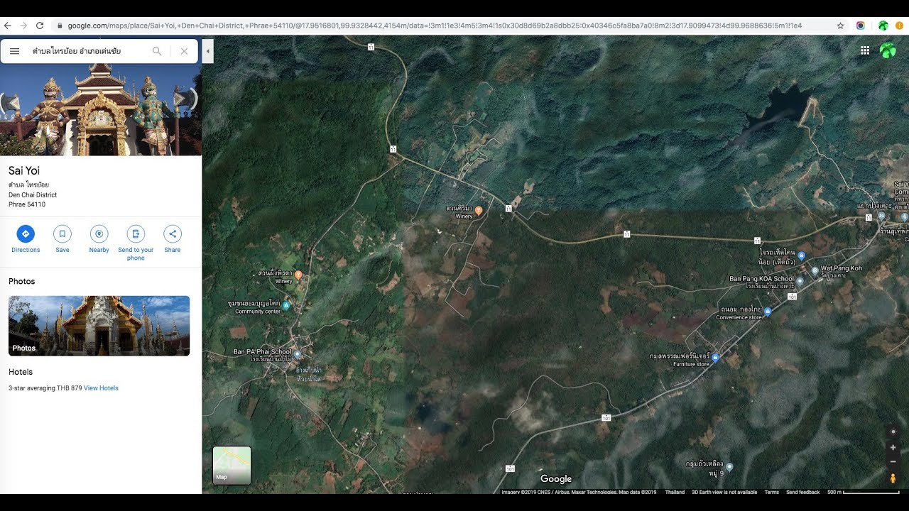 เปิดหลักฐานแร่ทองคำไทย ตอนที่๐๑๒ ห่วง!!เด่นชัย แพร่ขอเปิดเหมืองแร่๔แห่งกว่า๔๐๐ไร่เหนือแหล่งน้ำชุมชน