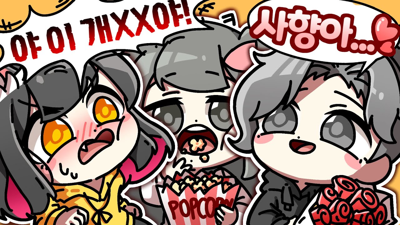 드라마 꿀잼이네