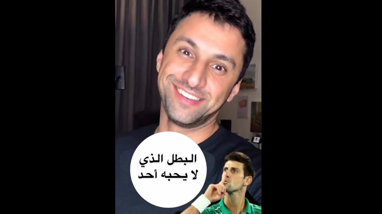البطل الذي لا يحبه أحد !!