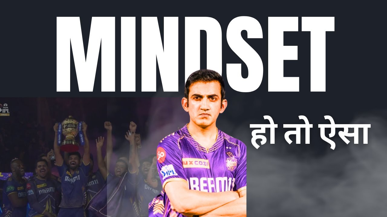 make-your-mindset-strong-like-gautam-gambhir-youtube