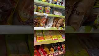 Get These On Sale Products At Korean Convenience Store