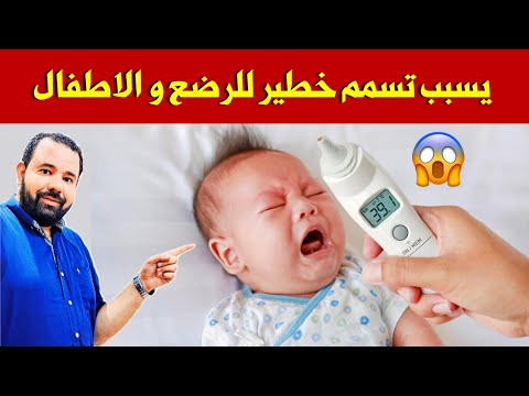 خطأ شائع عند اعطاء خافض الحرارة للطفل قد يسبب ضرر شديد للكلي و التهاب معدة الطفل