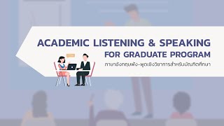 ku006 3.5 Focus Group Interviewing : How it help?