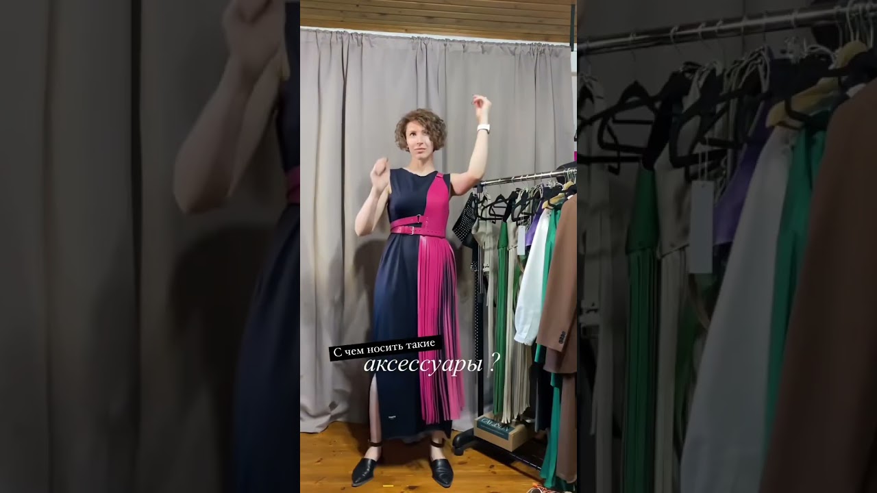 С чем носить портупеи?