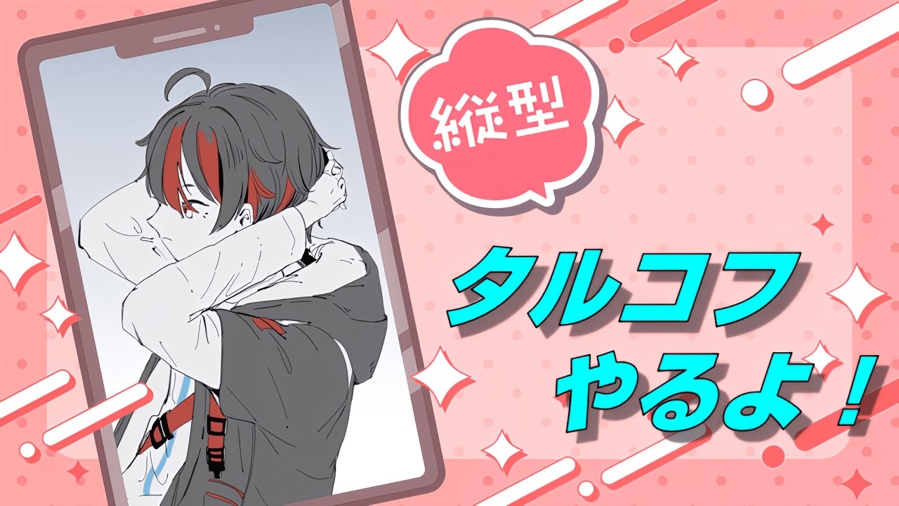 #shorts　#縦型配信　タルコフ出撃｜神エイム出るか？#vtuber /#新人vtuber /#AITAS_liver 】