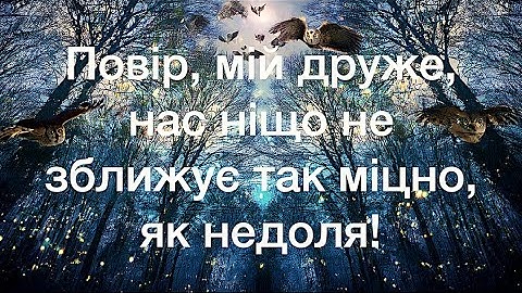 💙💛 Ця ніч колись скінчиться | Вірш про незламність | відеопоезія #вірш