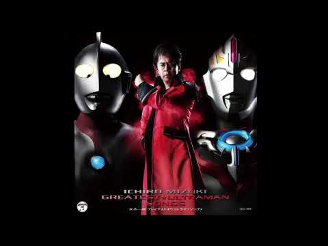 Ultraman + UltraSeven theme (Ichiro Mizuki Ver)