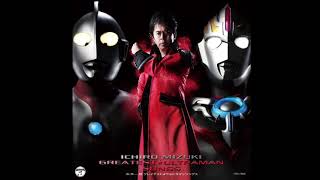 Download Lagu Ultraman + UltraSeven theme (Ichiro Mizuki Ver) MP3 Download Lagu Ultraman + UltraSeven theme (Ichiro Mizuki Ver) MP3