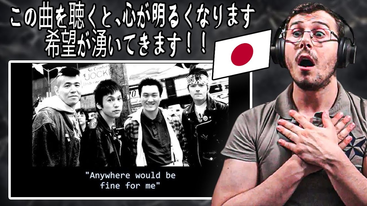 The Blue Hearts - (Blue Sky) Aozora (青空) 🇯🇵 Reaction