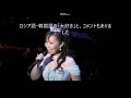 【海外の反応】【kawaii】日本の宝・堀江美都子さん「CANDYCANDY」へコメント(抜粋) น่ารัก imut ładny söpö lindo милый mignon