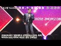 251029/전체 영상/Full Ver./4K Fancam)비투비 이창섭 대구 경북대학교 산격캠퍼스(경대) 축제 하푸르나:첨성 공연 풀영상 Mp3 Song