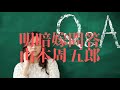 『明暗嫁問答（山本周五郎） 』【字幕対応】