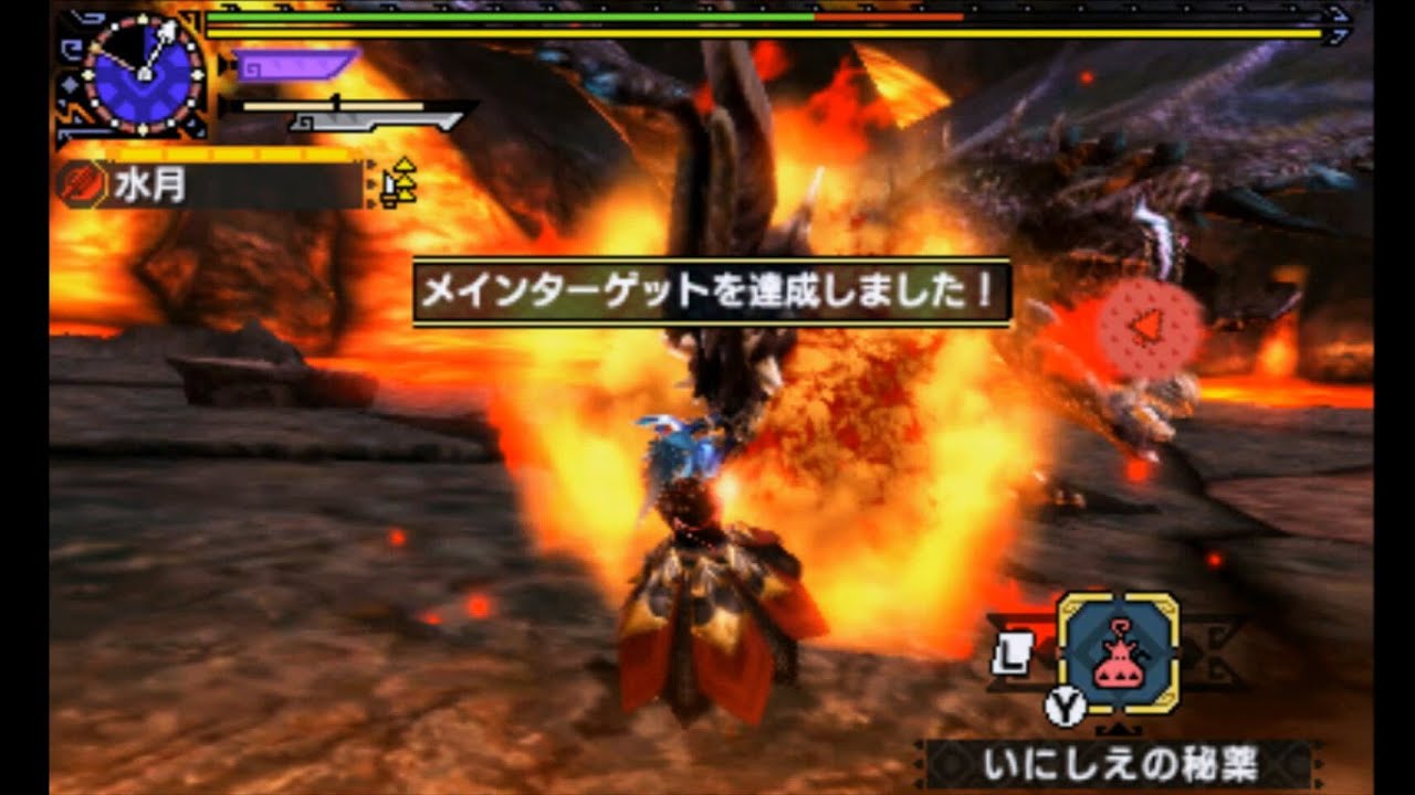 【MHXX/MHGU】G4神への抵抗 アルバトリオン スラッシュアックス 09’27”08/Alatreon Switch Axe YouTube