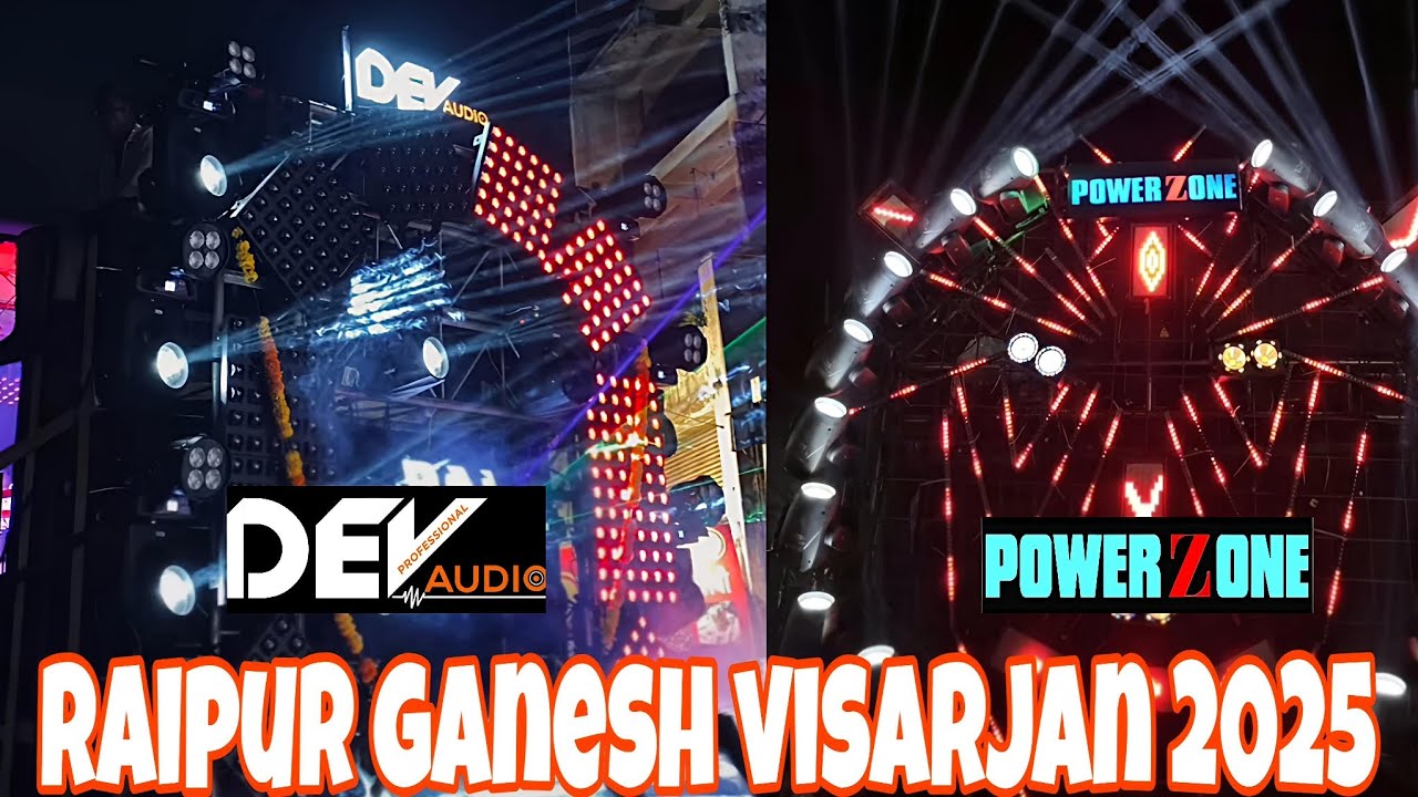 Raipur ganesh visarjan 2025 || dj power zone vs dev Audio🥳 || 